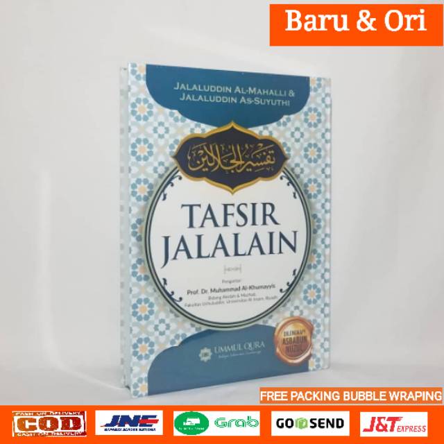 BUKU TAFSIR JALALAIN (Ummul Qura)