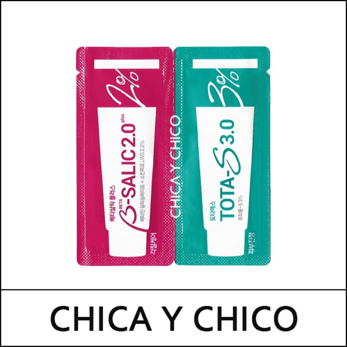 SUPER SALE - CHICA Y CHICO SAMPLE BETA SALIC 2.0 / TOTA S 3.0 / ASTAZET 4.0 (1ML) KRIM PUTIH WANITA