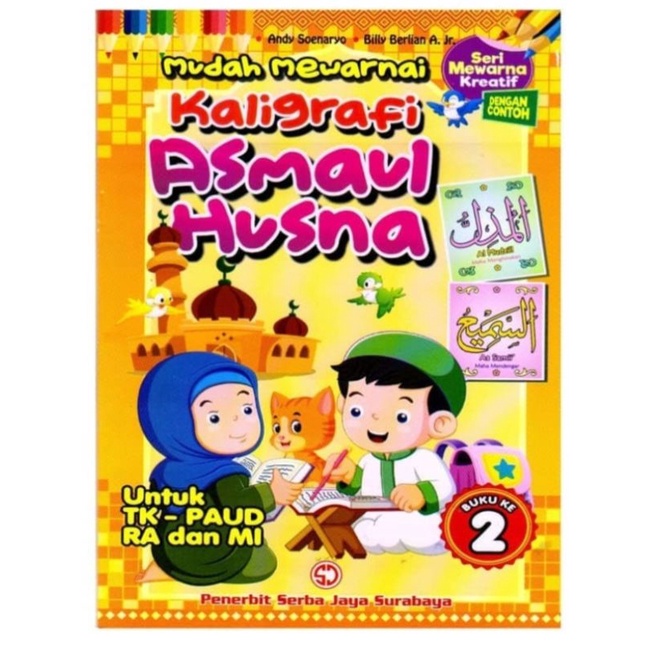 Kaligrafi asmaul husna