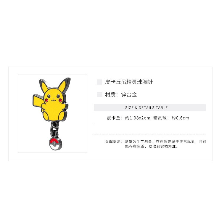 Kartun cute Japanese gaya Pikachu bros Pokémon sweater pin perempuan cardigan gesper beberapa akseso