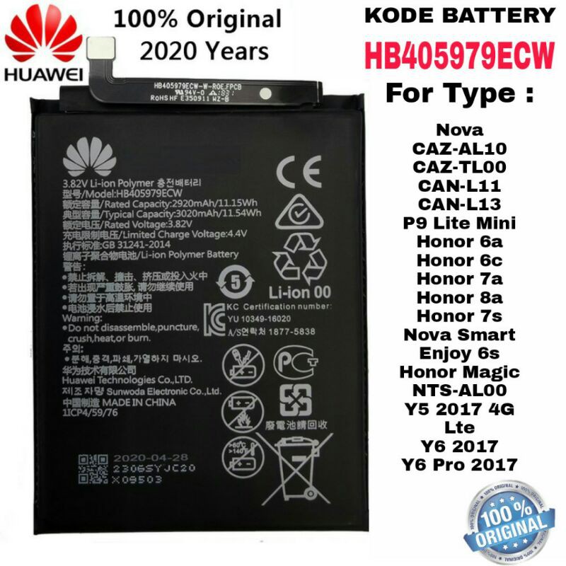 Baterai Battery Original Nova CAZ-AL10 / CAZ-TL00 / CAN-L11 / CAN-L13 / P9 Lite Mini / HB405979ECW