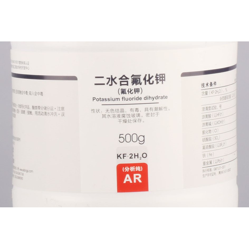 

Potassium Fluoride Dihydrate | AR 500gr