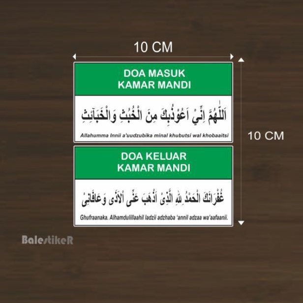 stiker doa keluar masuk kamar mandi sticker