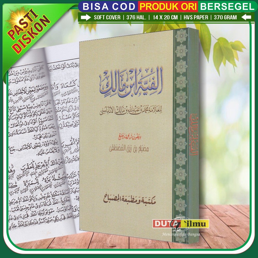 Kitab ALFIYAH IBNU MALIK Makna Gandul Jawa Pegon | BR