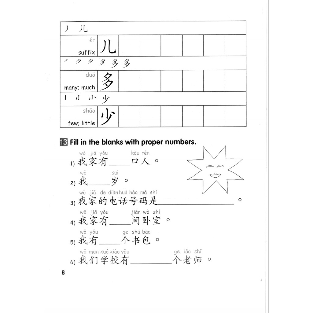 Chinese Made Easy for Kids 1 2 3 4 Textbook Workbook 1st Edition (Edisi Lama) - Belajar Bahasa Mandarin Buku Bahasa Mandarin Untuk Anak-anak-7