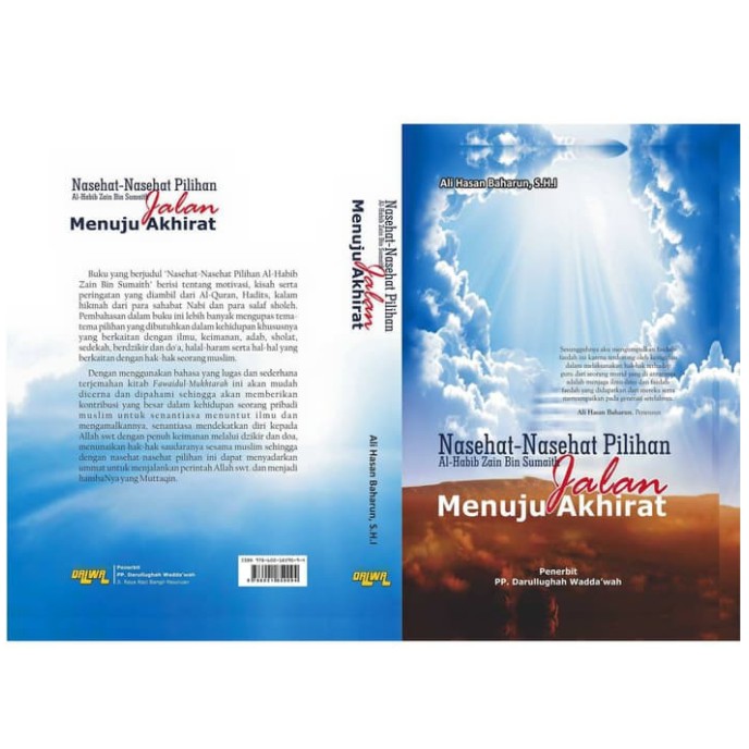 Terjemah Fawaidul Mukhtaroh