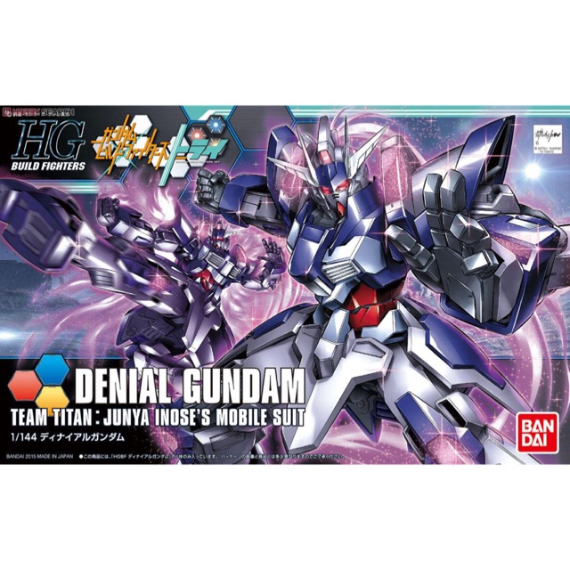 GUNDAM HGBF DENIAL NEW SEGEL