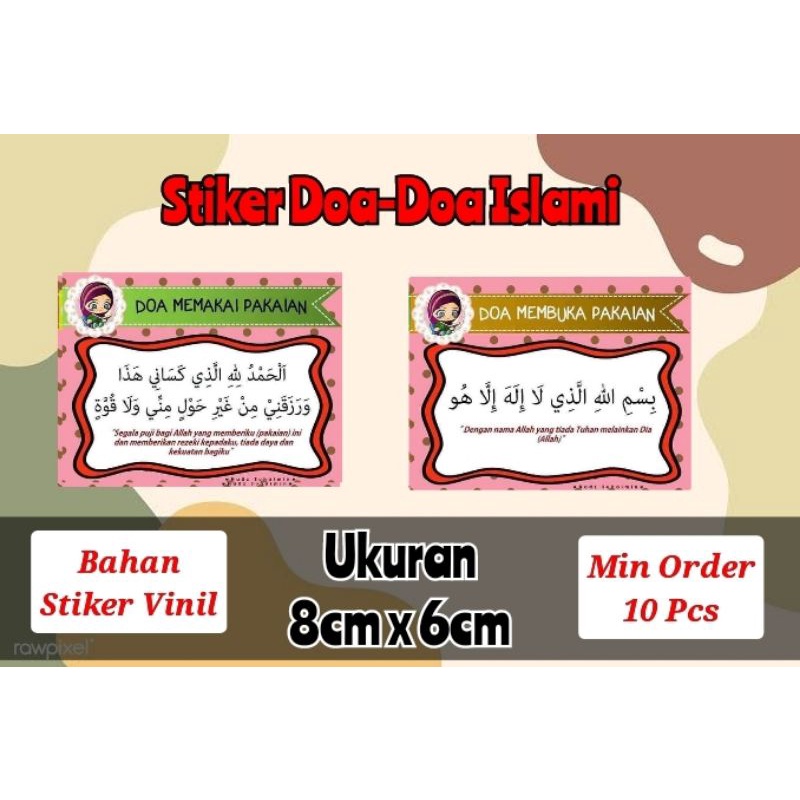 

Stiker Doa-Doa Islami