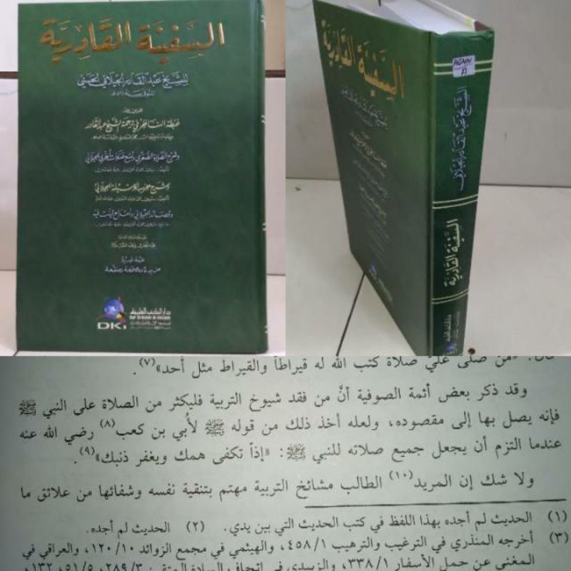 Kitab Safinatul Qodiriyah