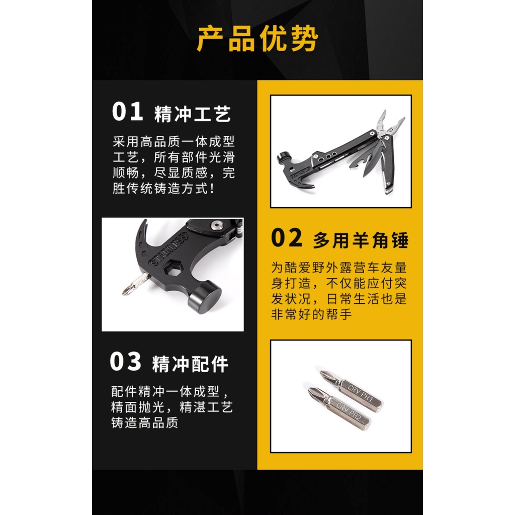 WONDERER TOOL MQ022 12 in 1 Multitools Survival Camping Folding Tool