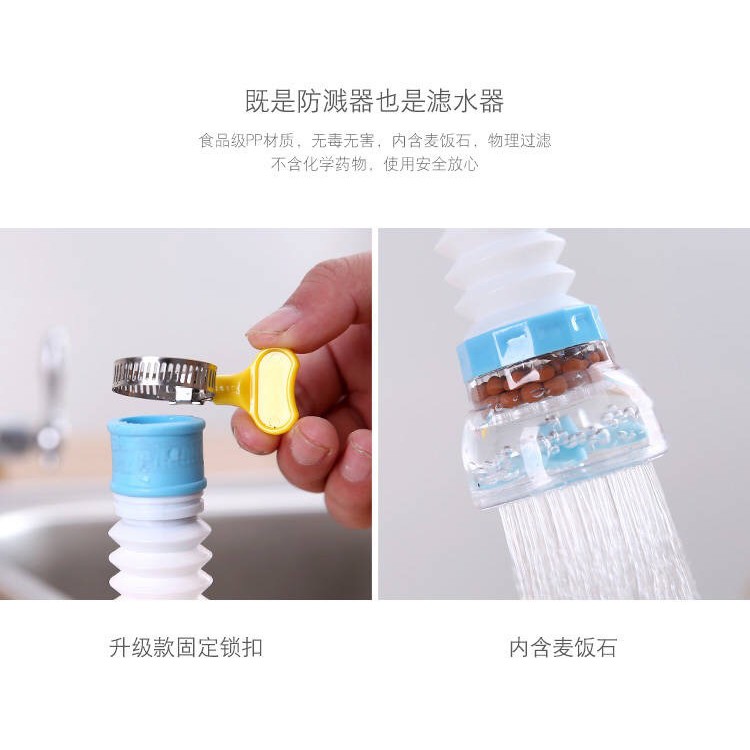 Sambungan Kran Air Fleksibel Filter Air Anti splash Keran Air