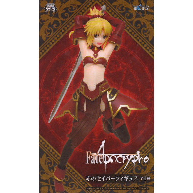 Taito Fate/Apocrypha - Mordred - Aka no Saber