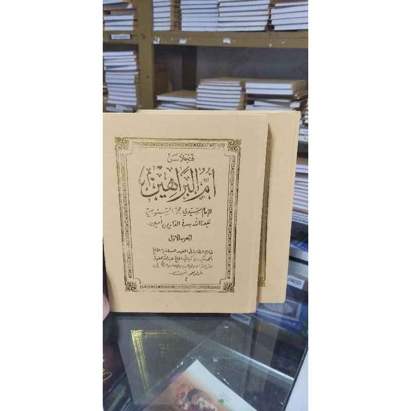 umul barohin logat + penjelasan sunda