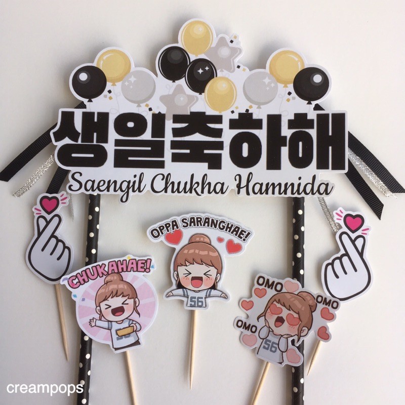Cake Topper Happy Birthday Korea - Black