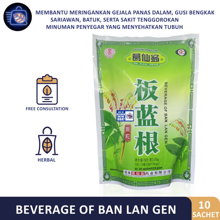 

BEVERAGE OF BAN LAN GEN // Minuman panas dalam, demam, dan tenggorokan (BERKUALITAS)