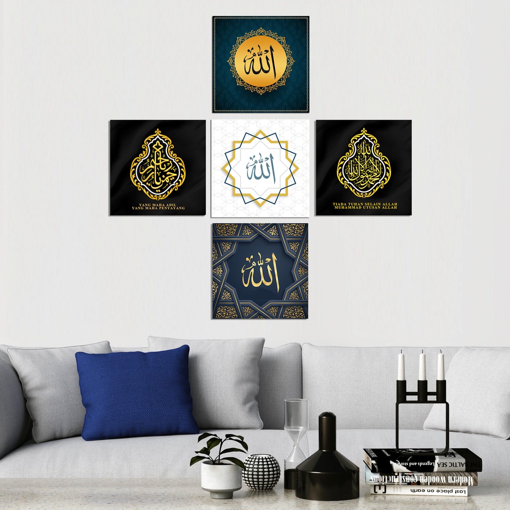 Hiasan Dinding Dekorasi Dinding Rumah Poster Kayu Kaligrafi Muslim Islam  Allah Pajangan Ruang Tamu