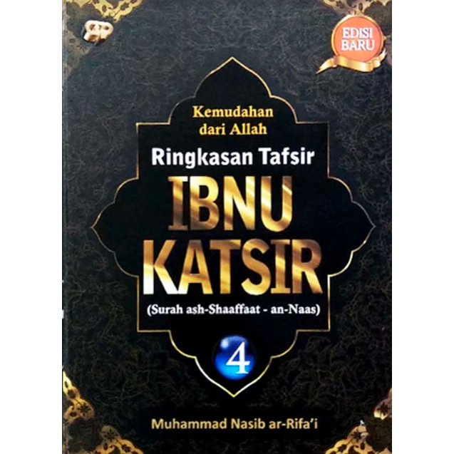 Gema Insani - Buku Ringkasan Tafsir Ibnu Katsir Jilid 4 Edisi Baru - M. Nasib Ar-Rifa"I
