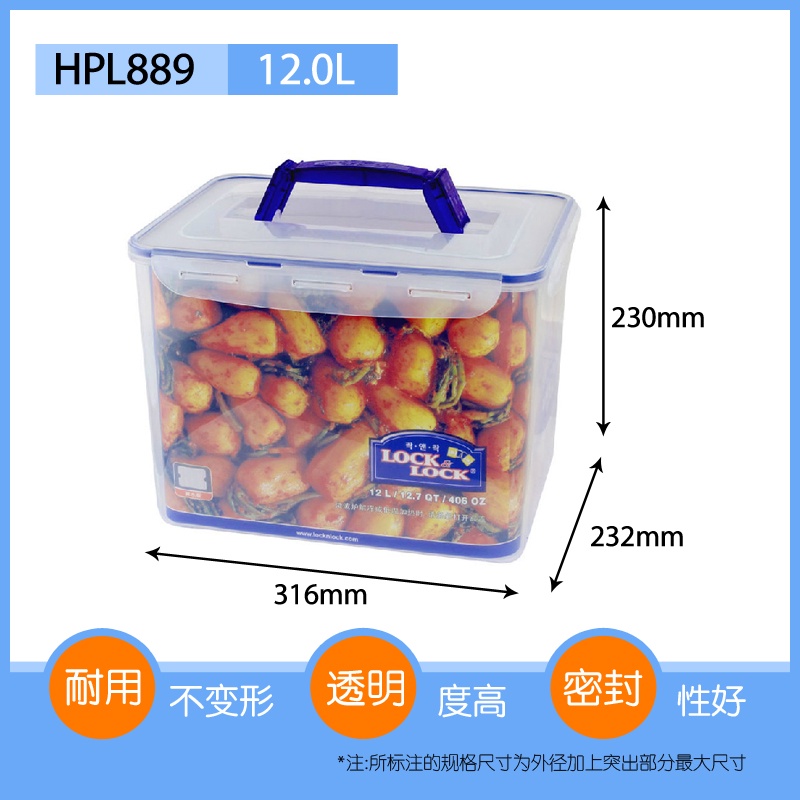 Lock n Lock Food Container 12 L 12L hpl889 with Handle wadah tempat makanan besar