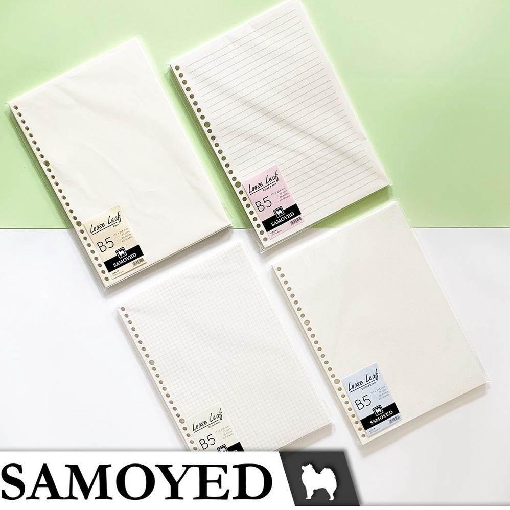 

[PRODUK KWCFM] Loose Leaf B5 , 26 Holes isi 60 Lembar Samoyed LL-51 Plain Ruled Grid Dotted Polos Garis Kotak Titik HTS