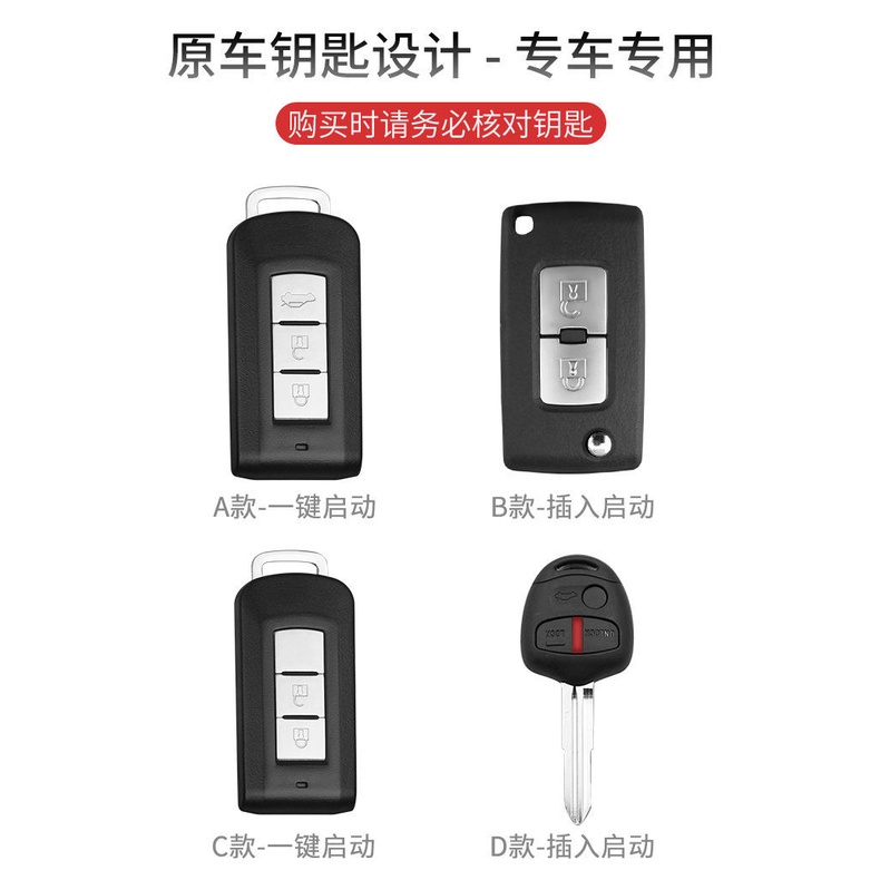 NEW high quality Leather Car Key Case Protection Cover For Mitsubishi Triton Outlander Mirage ASX Lancer PAJERO GRANDIS GALANT Xpander