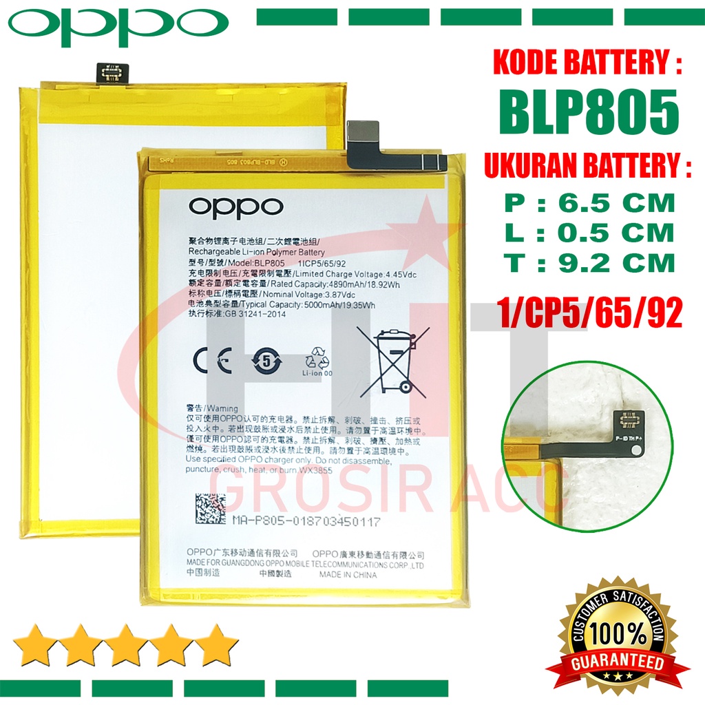 Baterai Battery OPPO BLP805 For A16 2021 A32 2020 A33 2020 A53 2020 A5