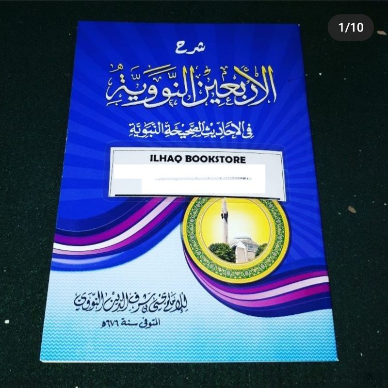 arbain nawawi makna pesantren lengkap