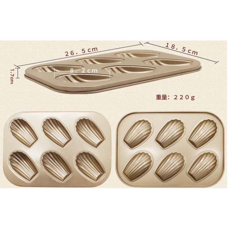 Cetakan Kue Teflon Loyang Oven Baking Tray Model madeleine shells