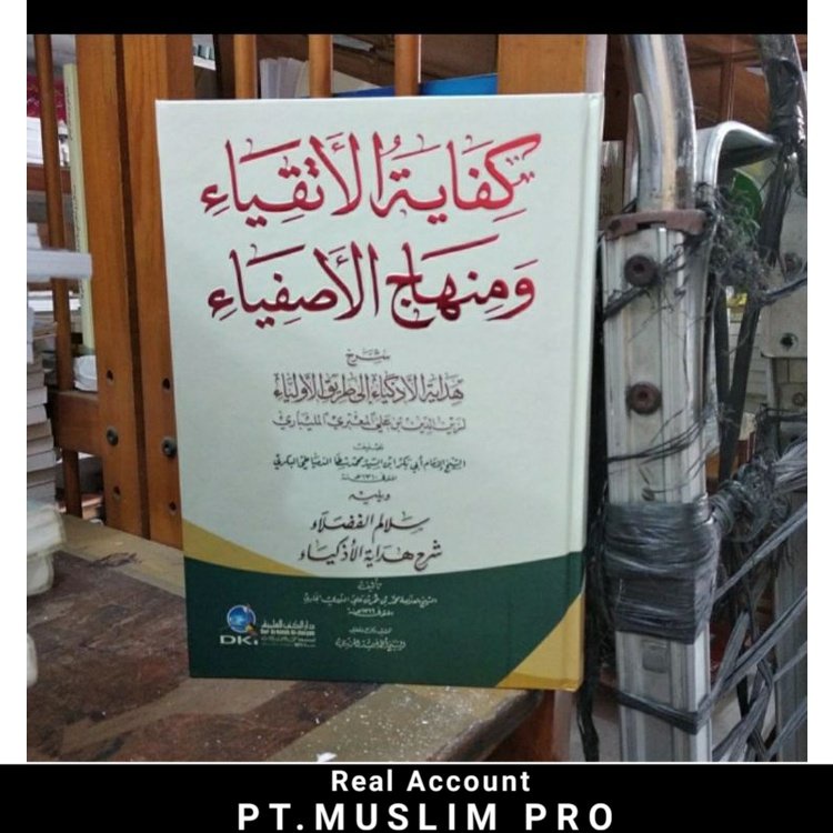 (ORIGINAL) kitab kifayatul atqiya / atqiya'