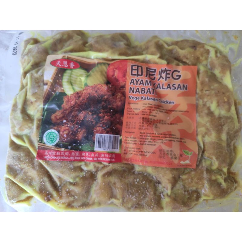 

Vegetarian ayam kalasan tian en xiang