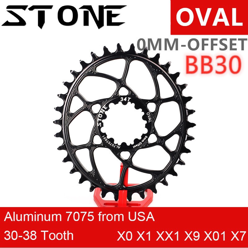 oval bike gear