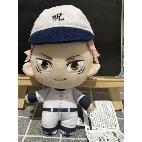 booked doll yuuji