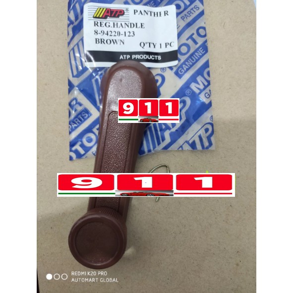 PUTARAN KACA MOBIL PANTHER COKELAT