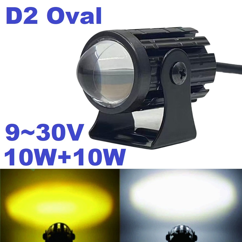 Lampu Tembak Sorot Laser Gun LED D2 Oval Mobil Motor Sorot Lasergun 20Watt 2 Warna Putih Kuning Mini 20W 20 Watt