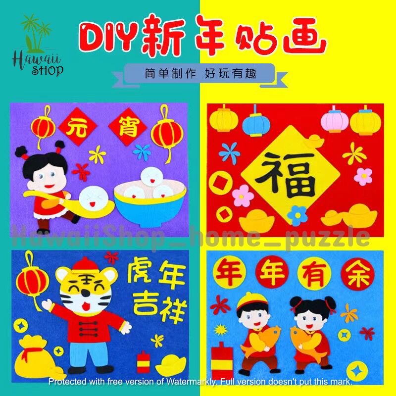 Mainan anak Sticker tempelan Bahan Flanel Chinese New Year