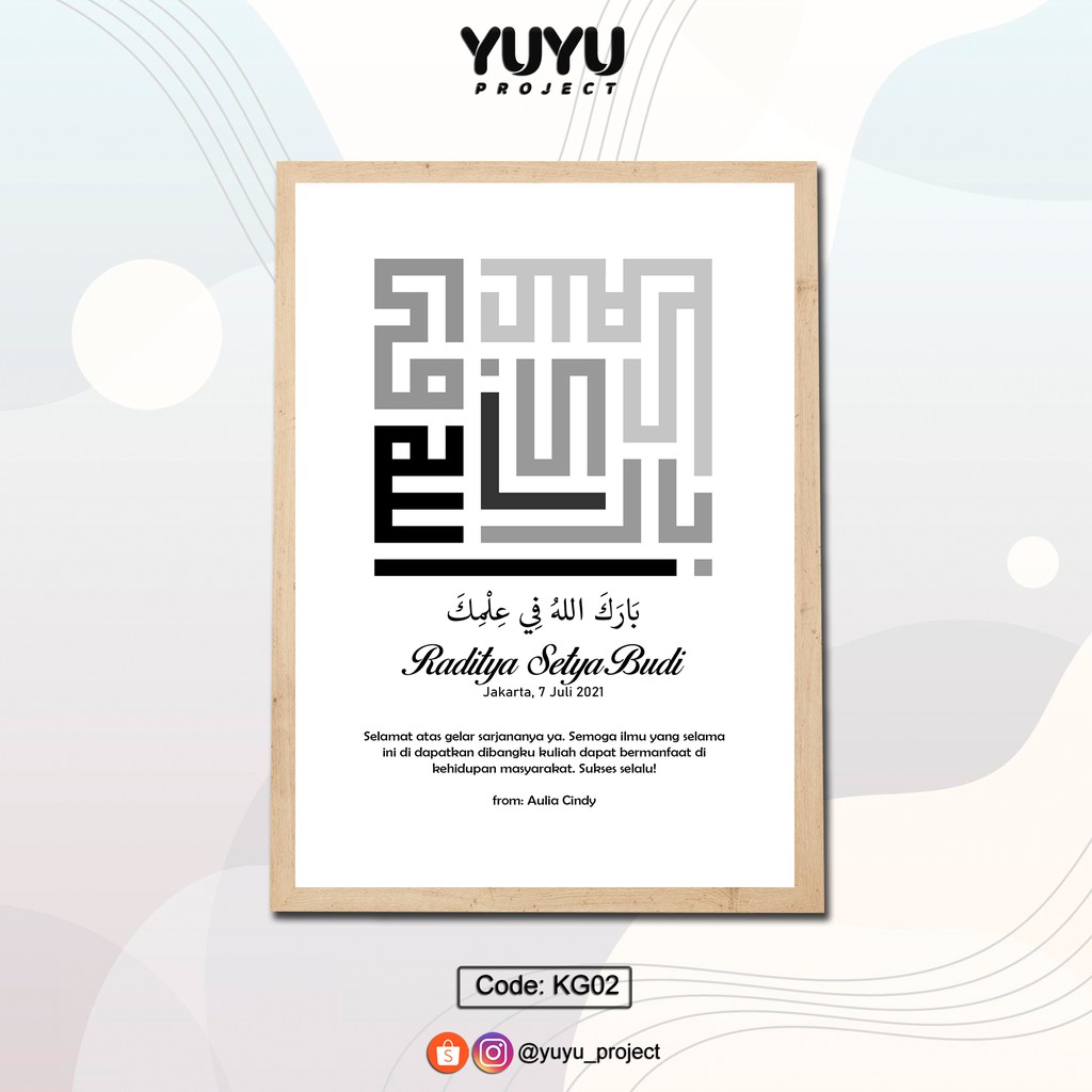KADO WISUDA/GRADUATIOIN Uk. 20x30cm KALIGRAFI KUFI (A4) Lebar Frame 2,5cm - HIASAN DINDING KAYU