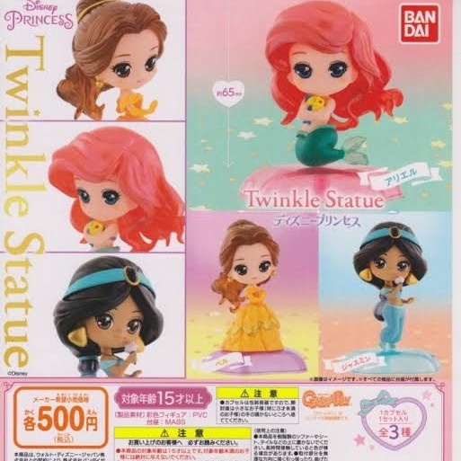 Hot Sale Gacha Gashapon Gasha Bandai Disney Twinkle Princess Belle Termurah
