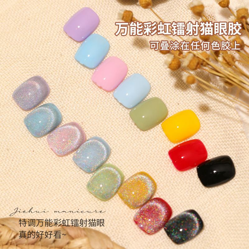 CRYSTAL MAGNETIC CAT EYE SATUAN NAIL GEL POLISH AS NISI BORN PRETTY