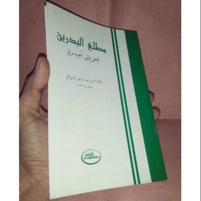 Kitab Mathlaul Badrain fi Man Yuta Ajruhu Marratain