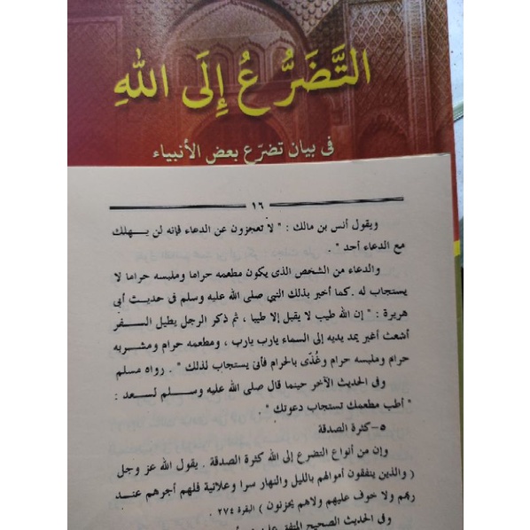 

BEST SELLER BARANG READY SILAHKAN,,, KITAB TADHORU' ILALLOH, TADHORO' KOSONGAN KUALITAS KAMI JAMIN,
