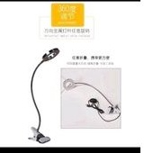 LAMPU LED CLIP JEPIT MEJA MODEL USB UNTUK  LAMPU EYELASH EXTENSION/LAMPU LED/MODEL USB