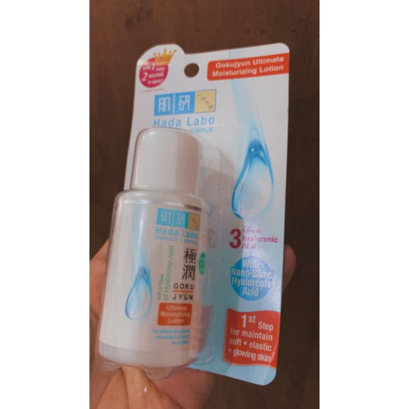 HADA LABO GOKUJYUN ULTIMATE MOISTURIZING LOTION