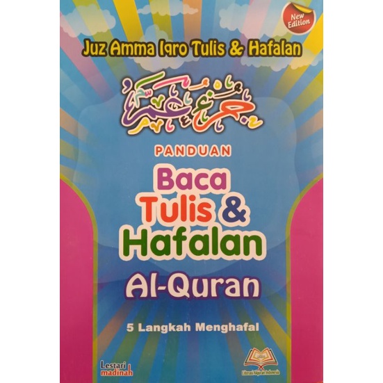 Juz Amma Iqro Tulis &amp; Juz Amma Hafalan/Baca Tulis Hafalan