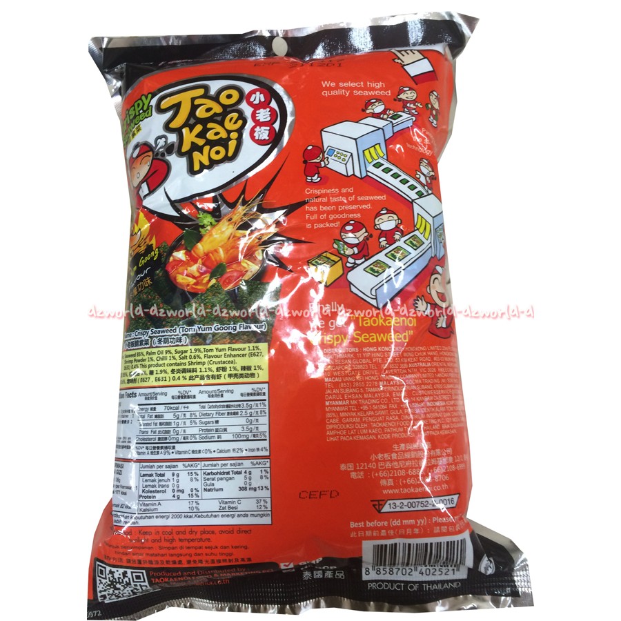 Tao Kae Noi Crispy 32gr Seaweed snack rumput laut kriuk pedas Taokaenoi Krispi Kriuk