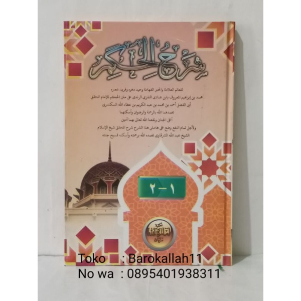 

kitab Hikam 2jilid satu kitab/HIKAM/Sarah Hikam kosongan,hard cover