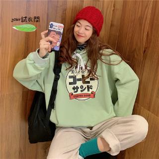 Sweater Kaos Hoodie Model Lengan Panjang Motif Print Sweater Kaos Hoodie Model Lengan Panjang Motif Print