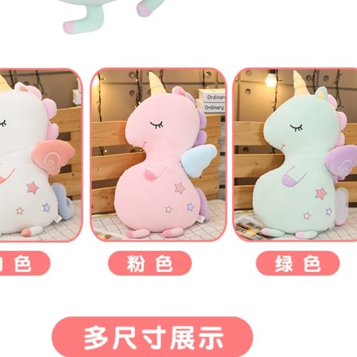 BONEKA UNICORN TERBANG LUCU LEMBUT SOFT UNICORN PLUSH DOLL IMPORT