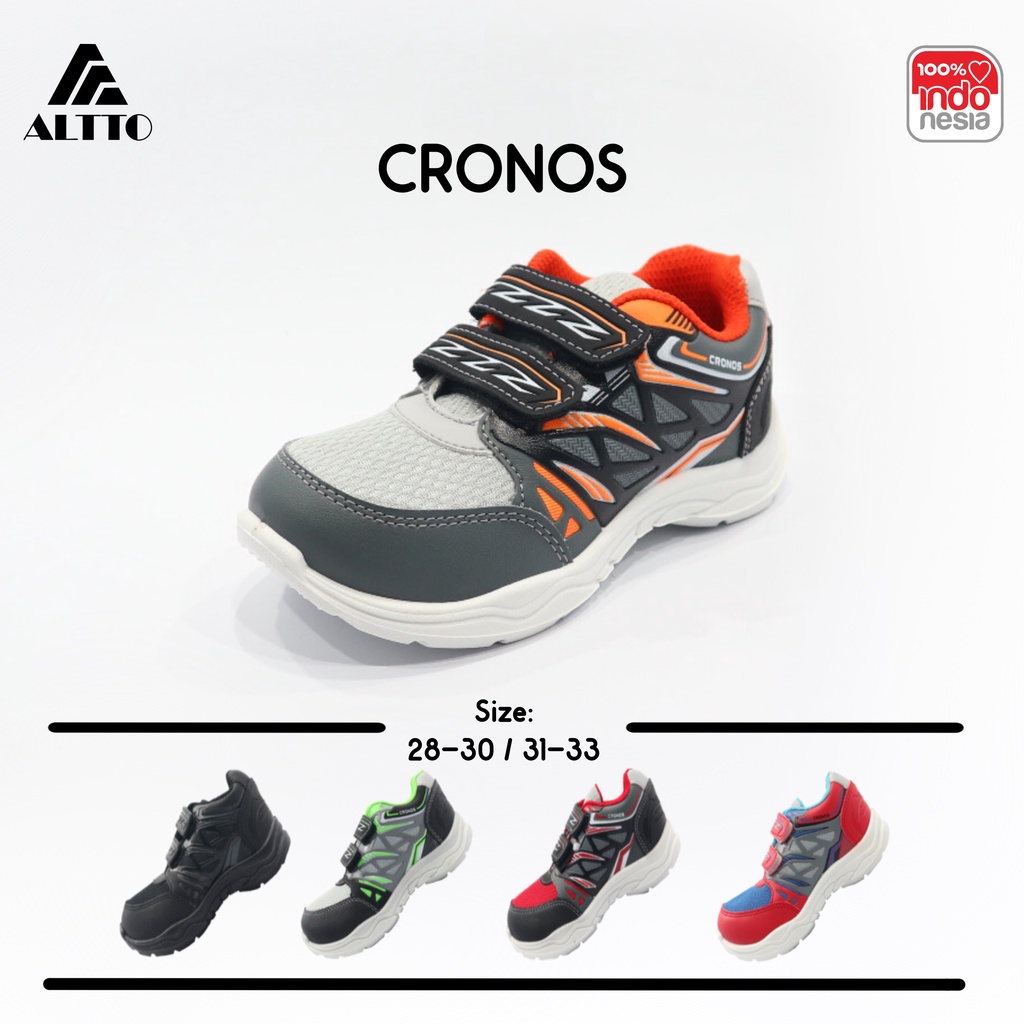 ALTTO CRONOS 28-33 - SEPATU ANAK  - ALTTO