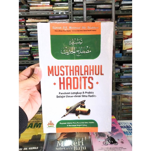 Musthalahul Hadits - Taisir Musthalah Hadits