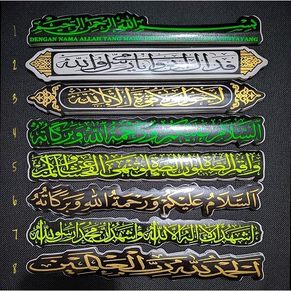 PDR STIKER KALIGRAFI TULISAN ARAB STICKER MOTOR MOBIL HELM KACA