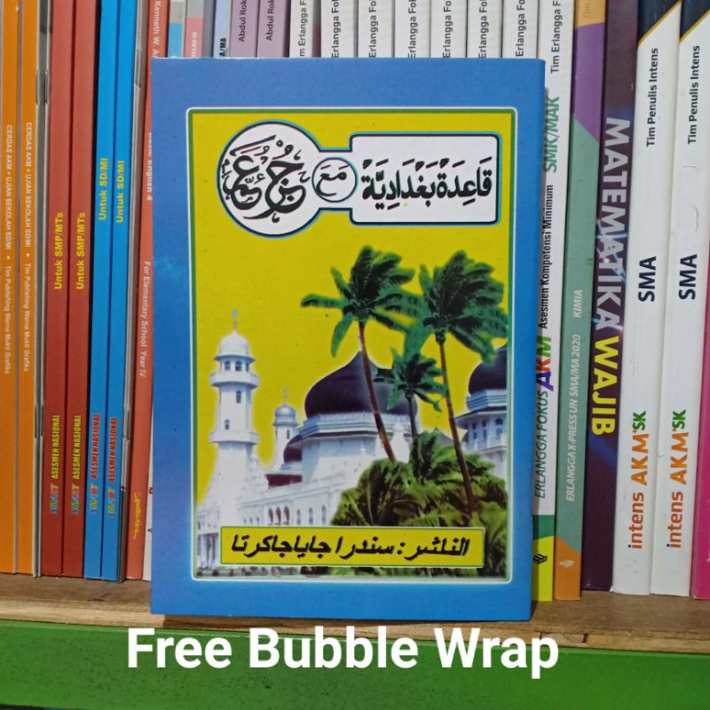 Buku Turutan, Juz Amma Turutan, Belajar Alif-Alifan, Juz Amma Kelapa